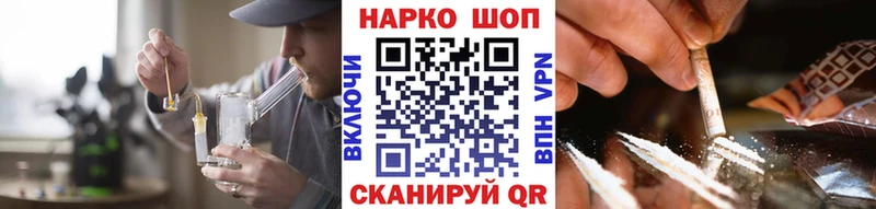 Как найти закладки Октябрьск Codein ГАШИШ Марихуана АМФЕТАМИН Бутират