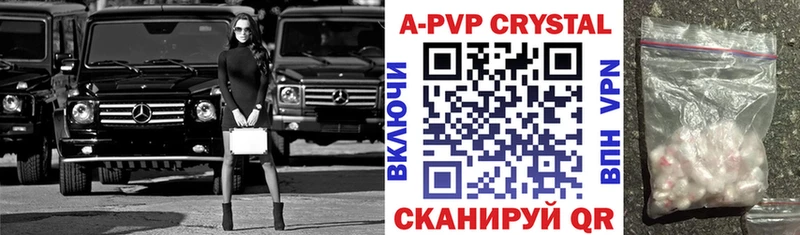 A-PVP Crystall  маркетплейс состав  Октябрьск  наркошоп 
