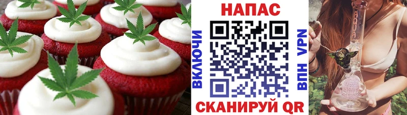 наркота  Октябрьск  кракен как зайти  Еда ТГК конопля 