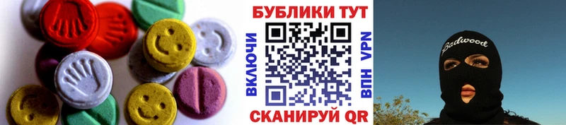 сколько стоит  площадка клад  ЭКСТАЗИ XTC  Октябрьск 