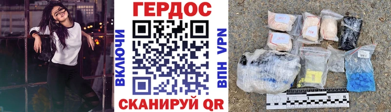 где можно купить   Октябрьск  ГЕРОИН гречка 