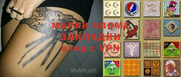 соль курить ск Алексин