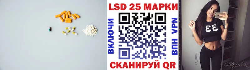 Лсд 25 экстази кислота Октябрьск