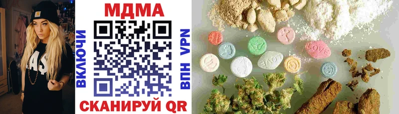 MDMA VHQ  где купить   Октябрьск 
