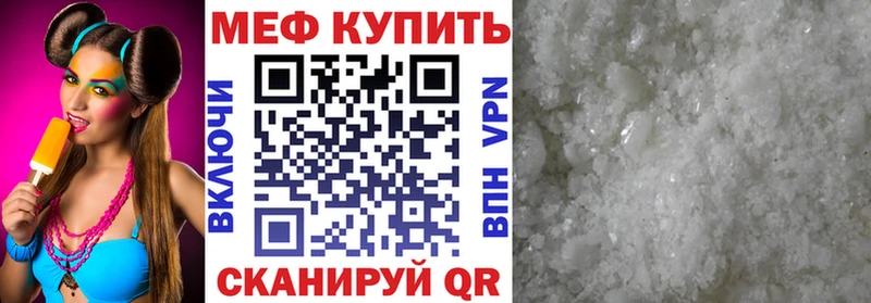 МЕФ VHQ мега рабочий сайт Октябрьск