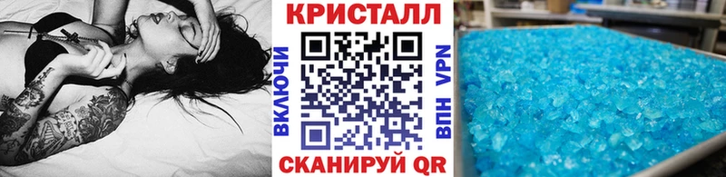 Первитин кристалл  где можно купить наркотик  мега зеркало  Октябрьск 