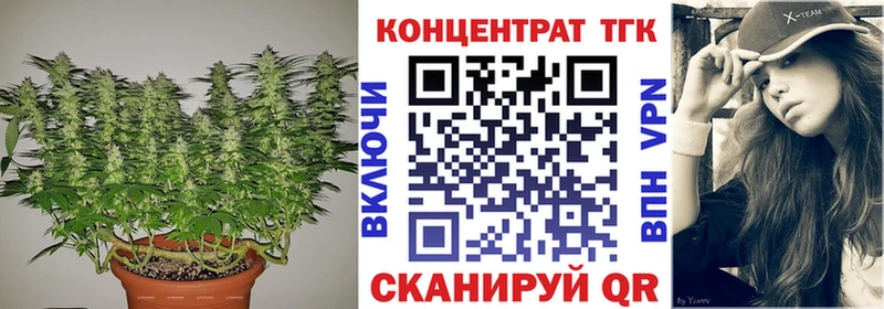 Дистиллят ТГК вейп с тгк  Октябрьск 