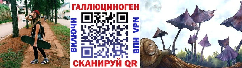 Псилоцибиновые грибы прущие грибы  сколько стоит  Октябрьск 